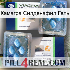 Камагра Силденафил Гель viagra5